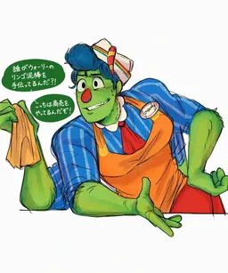 Profile image of ハウディ・ピラー