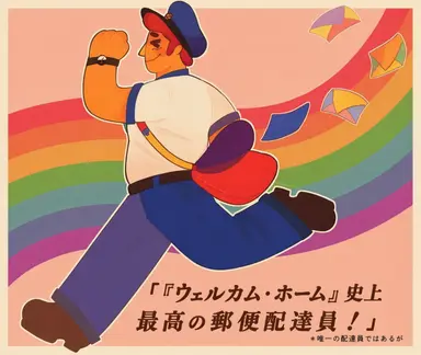 Profile image of エディ・ディア