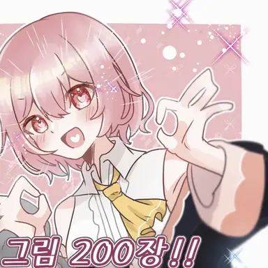 Profile image of 히나
