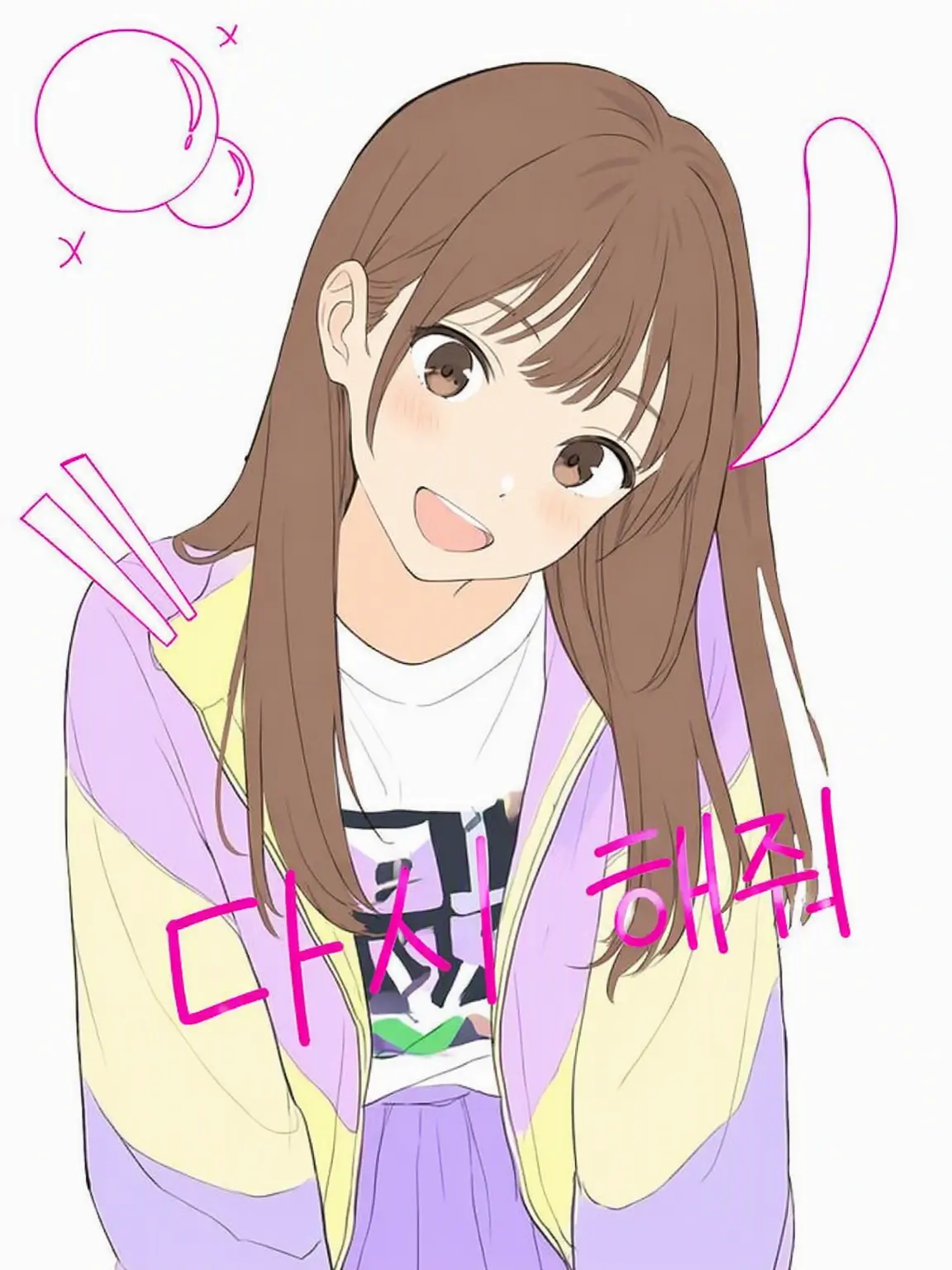 Waaa0031의 Do it again