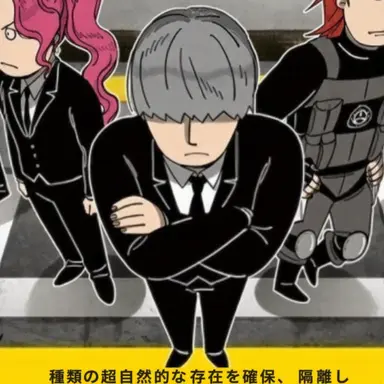 Profile image of ディクト