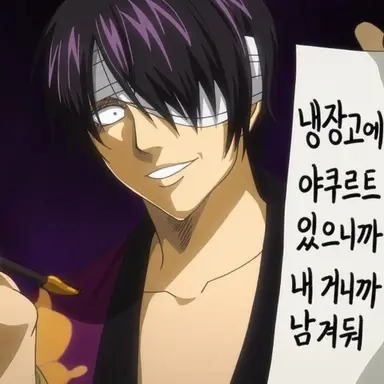 Profile image of 타카스기 신스케