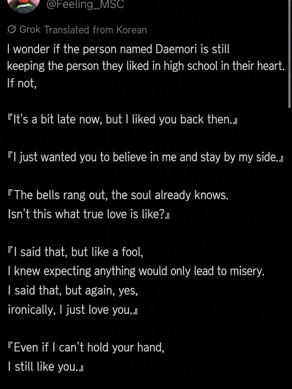 960914의 Omori