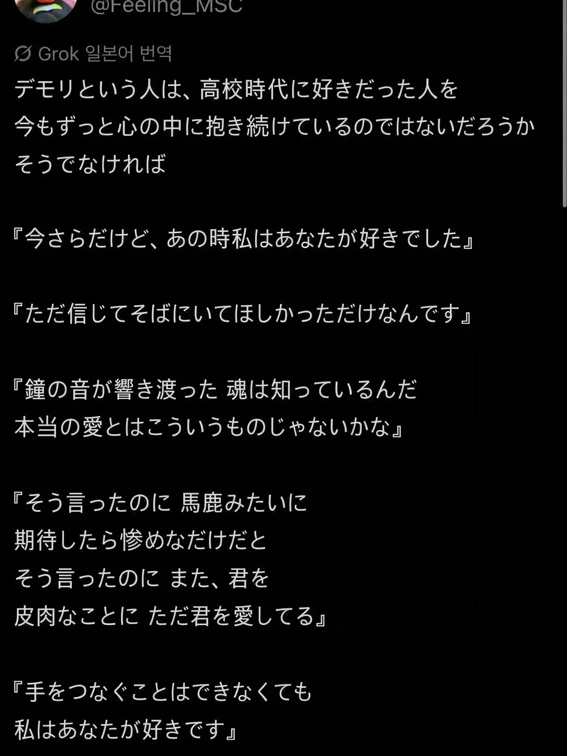 960914의 大森