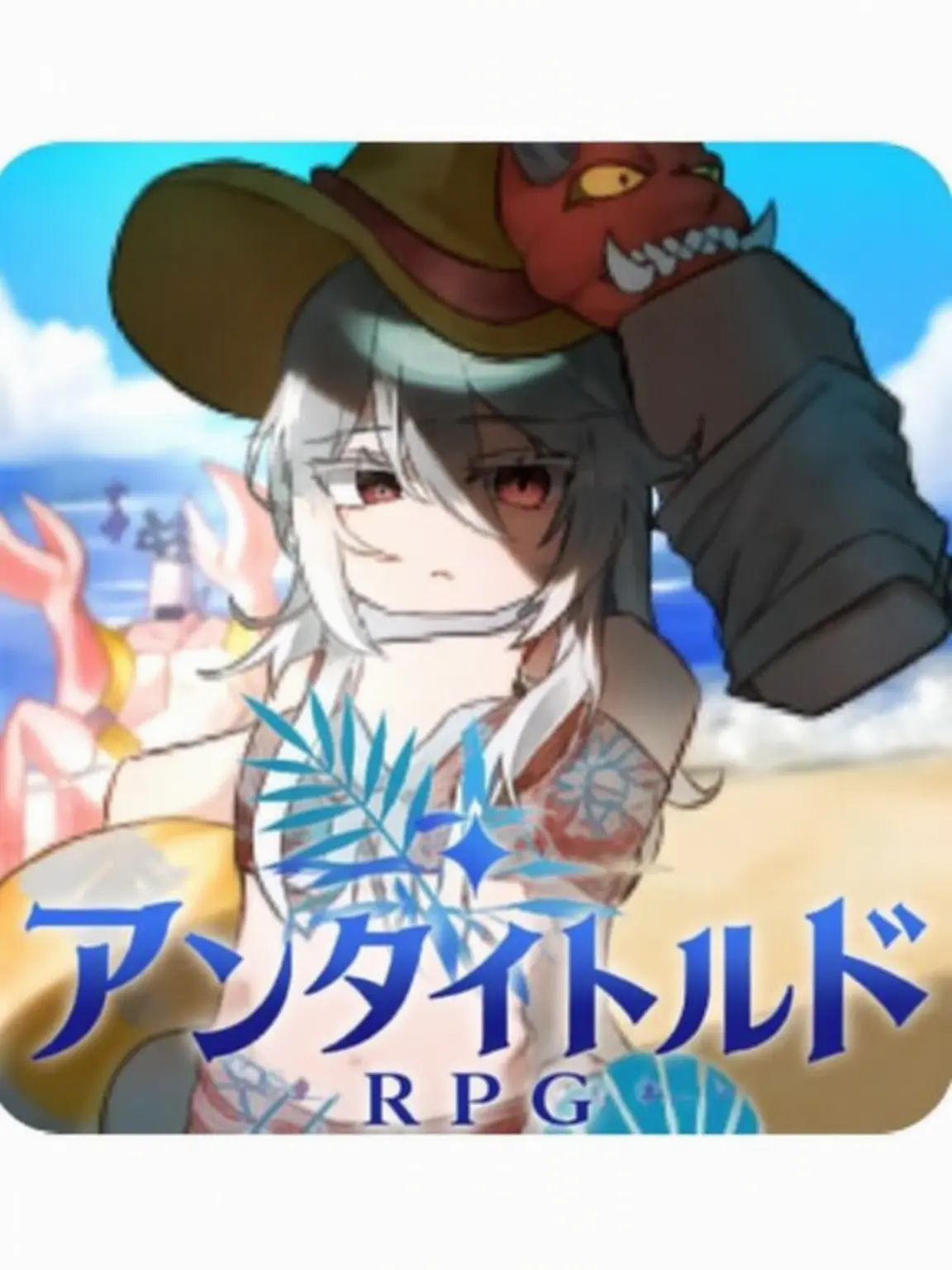 Hisilance의 夏休み