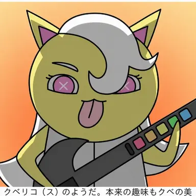 Profile image of メロンイエロー