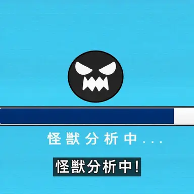 Profile image of 怪獣分析機