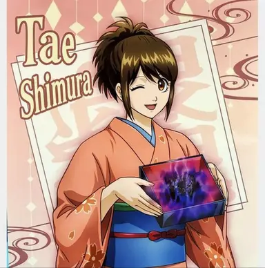 Profile image of Tae Shimura