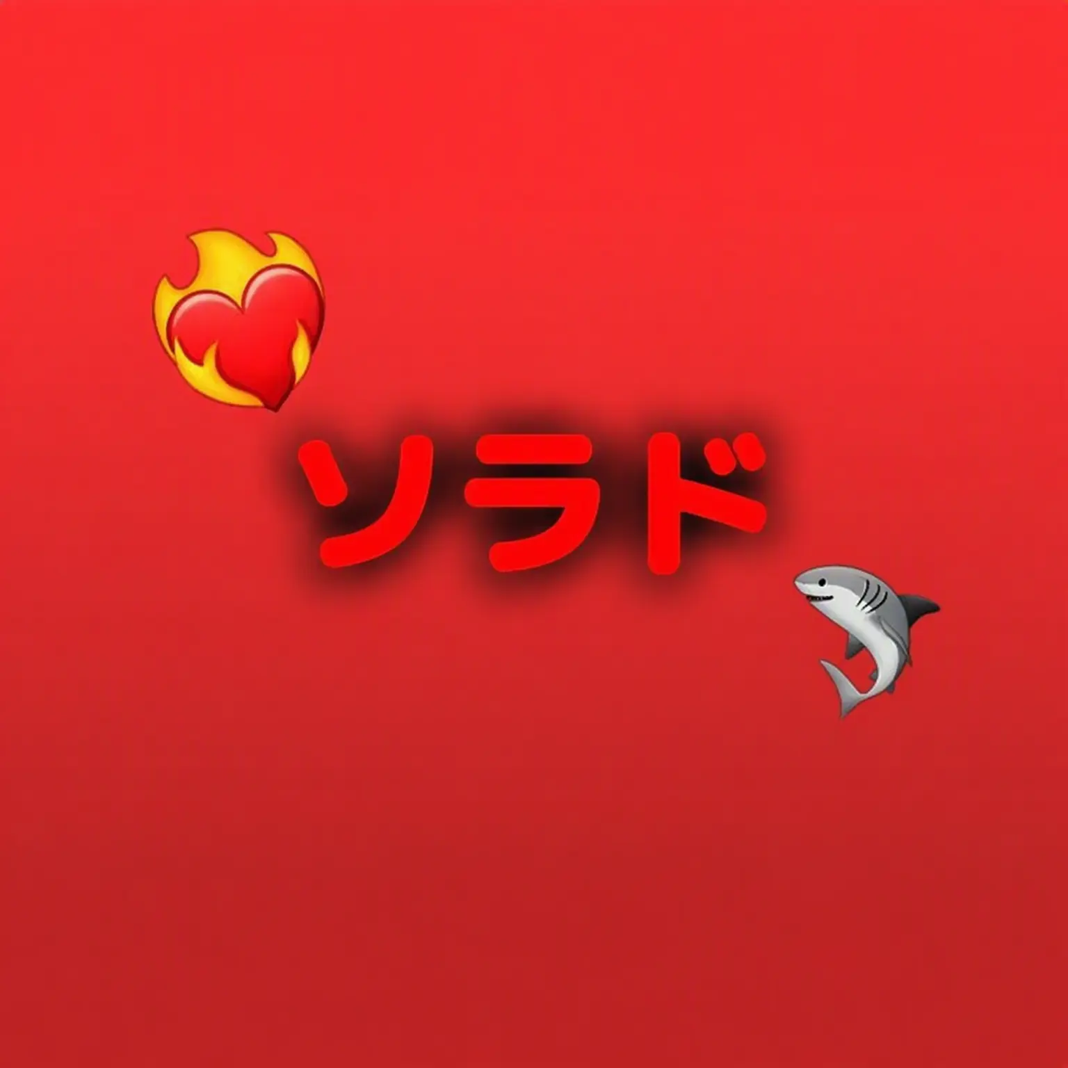 alwpftm의 トゥルティップ高校掲示板