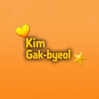 Profile image of Kim Gakbyeol