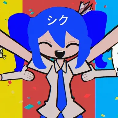 Profile image of シク