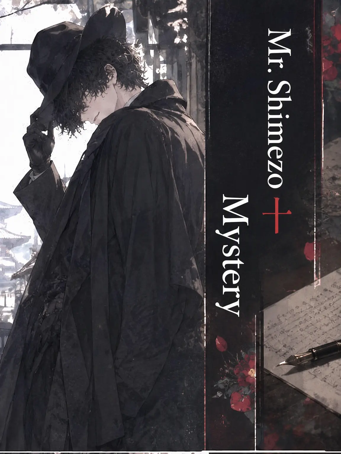 sasaka7312의 The Shime Tsunashi Mysteries: The Uranokami Clan