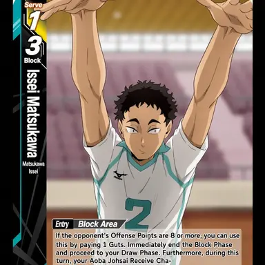 Profile image of Issei Matsukawa
