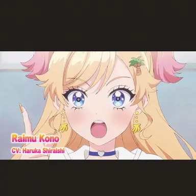 Profile image of Raimu Kono