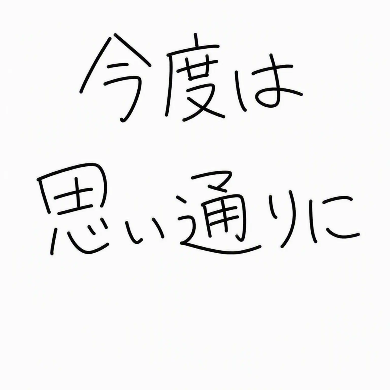 Kim_happy15의 フォーセイクン 狐を添えて(生存者)