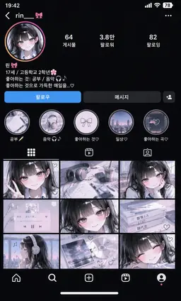 Profile image of 린