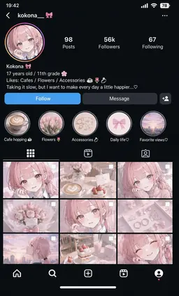 Profile image of Kokona