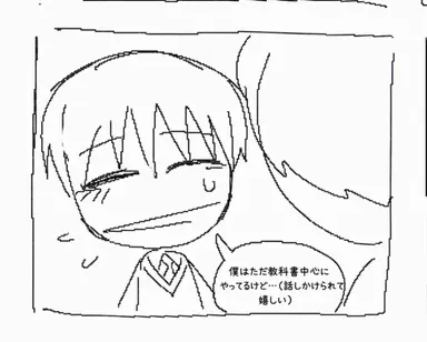 Profile image of パク・ロボット