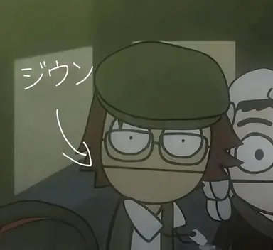 Profile image of ユン・ジウン