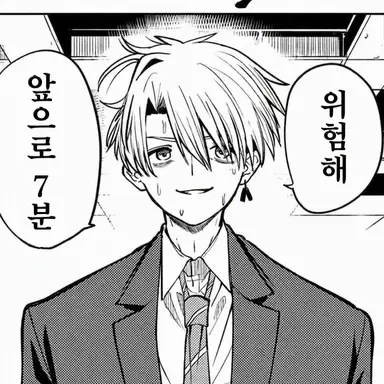 Profile image of 시노기