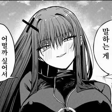 Profile image of 예르크나하트