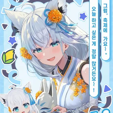 Profile image of 시라카미 후부키