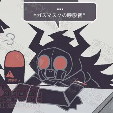 Profile image of ストロンチウム
