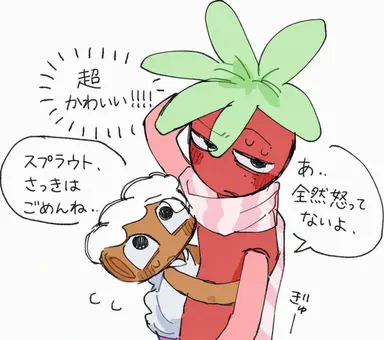 Profile image of スプラウト