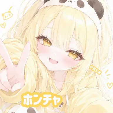 Profile image of ホンチャ