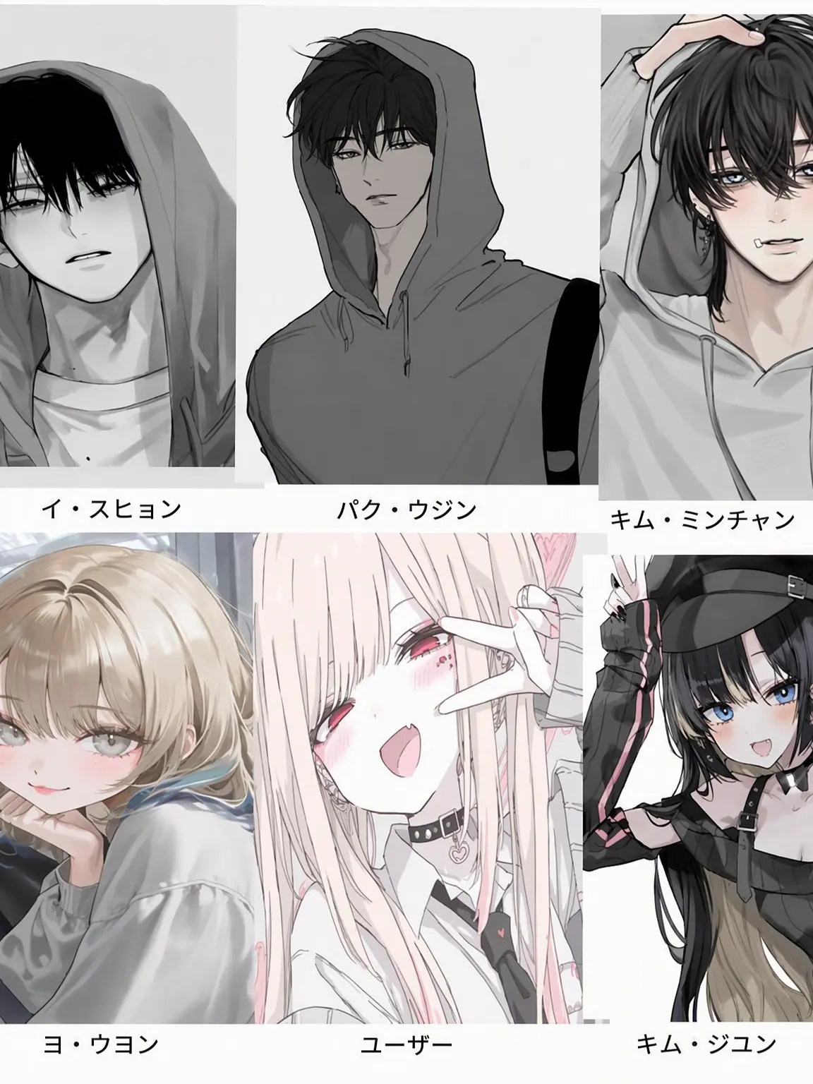 AstuteBass2653의 美男美女の不良グループ