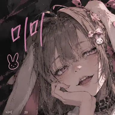 Profile image of 미미코