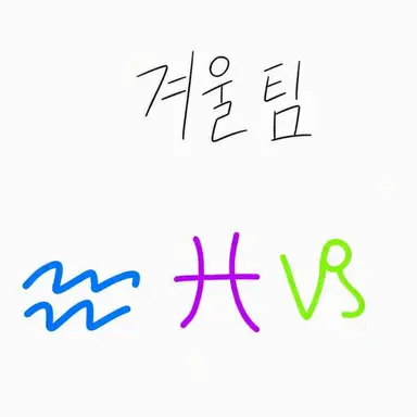 Profile image of 겨울조