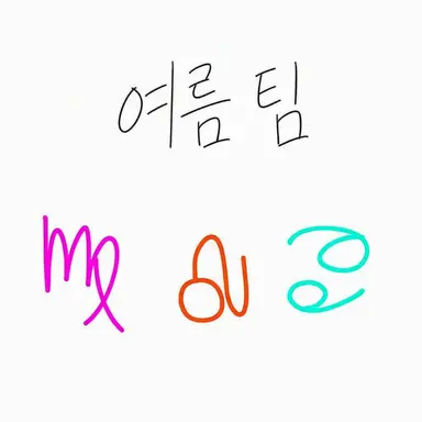 Profile image of 여름조