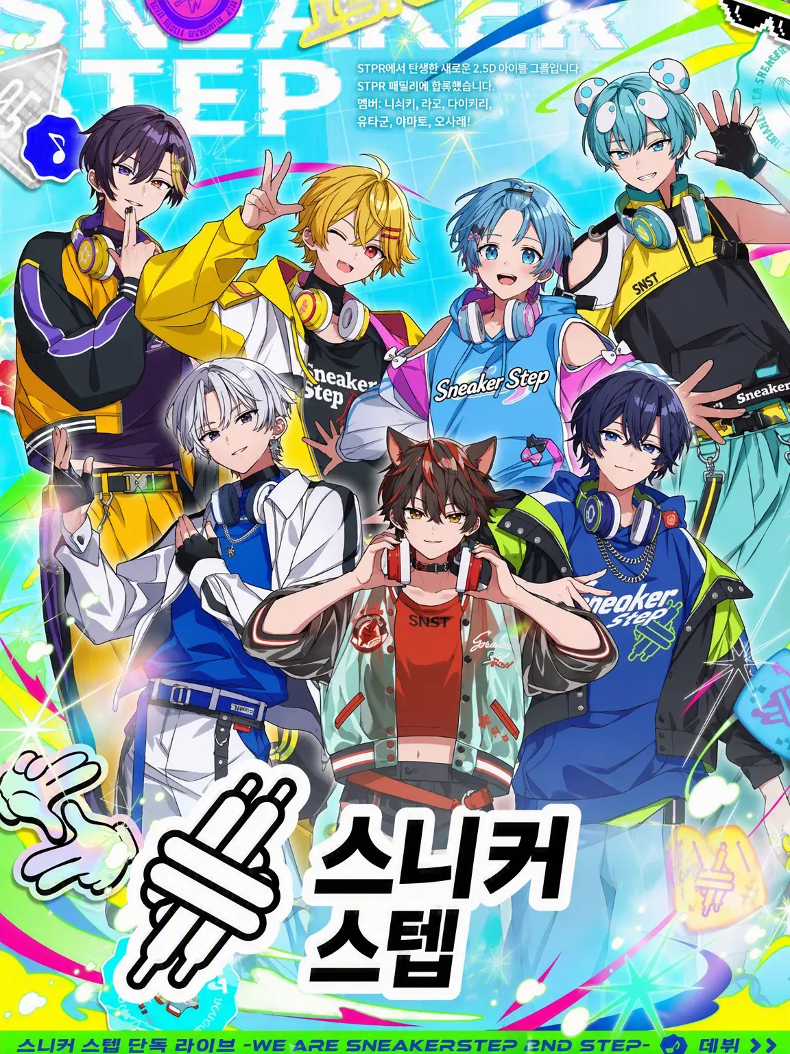 HAHAHAyorosikuna의 왕은 누구게!