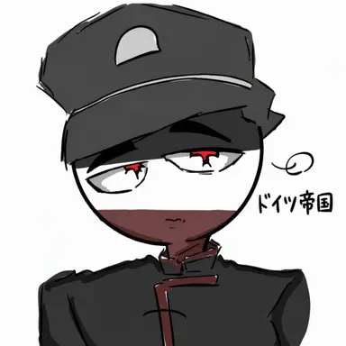 Profile image of ドイツ帝国