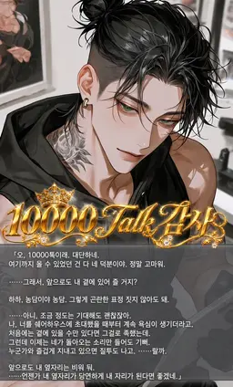 Profile image of 료야
