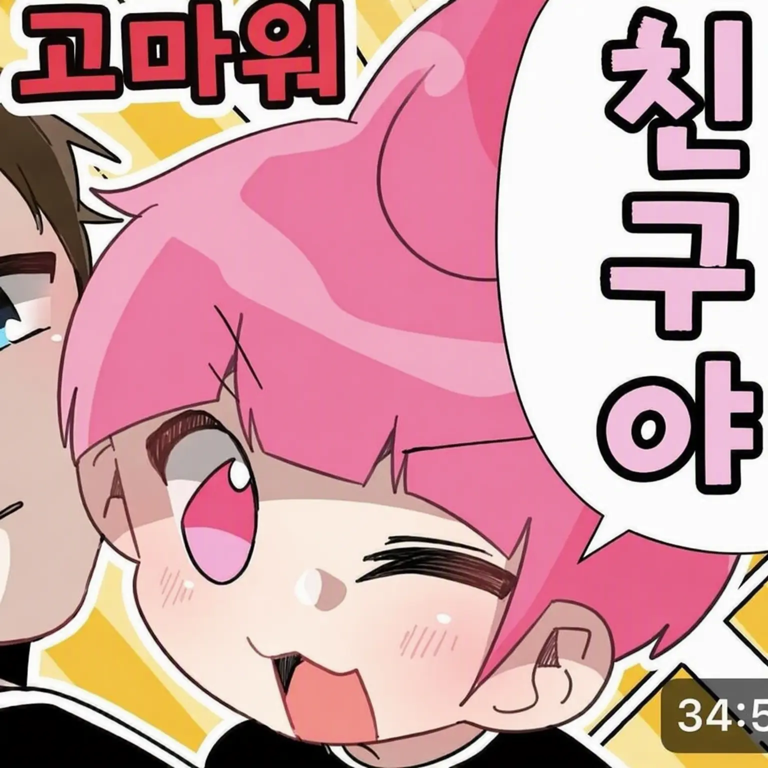 CaringCoal6018의 유루후와 학원