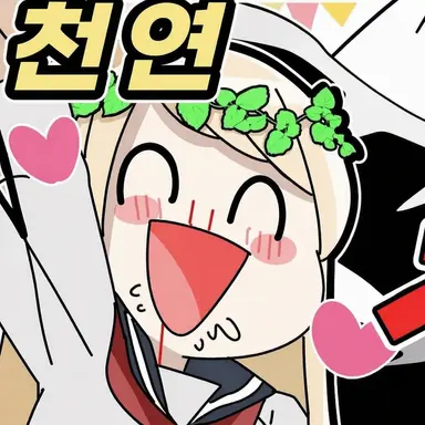 Profile image of 호수의 여신 양
