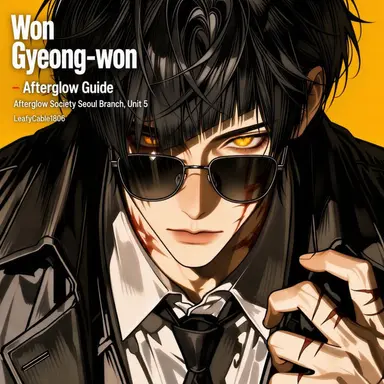 Profile image of Won Gyeongwon
