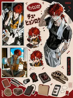 Profile image of チュ・ヒョンロク
