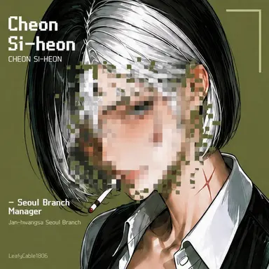 Profile image of Cheon Siheon