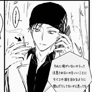 Profile image of 赤井秀一