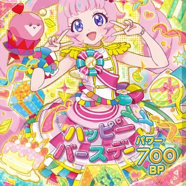 Profile image of ソラ