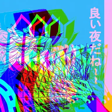 Profile image of 童磨