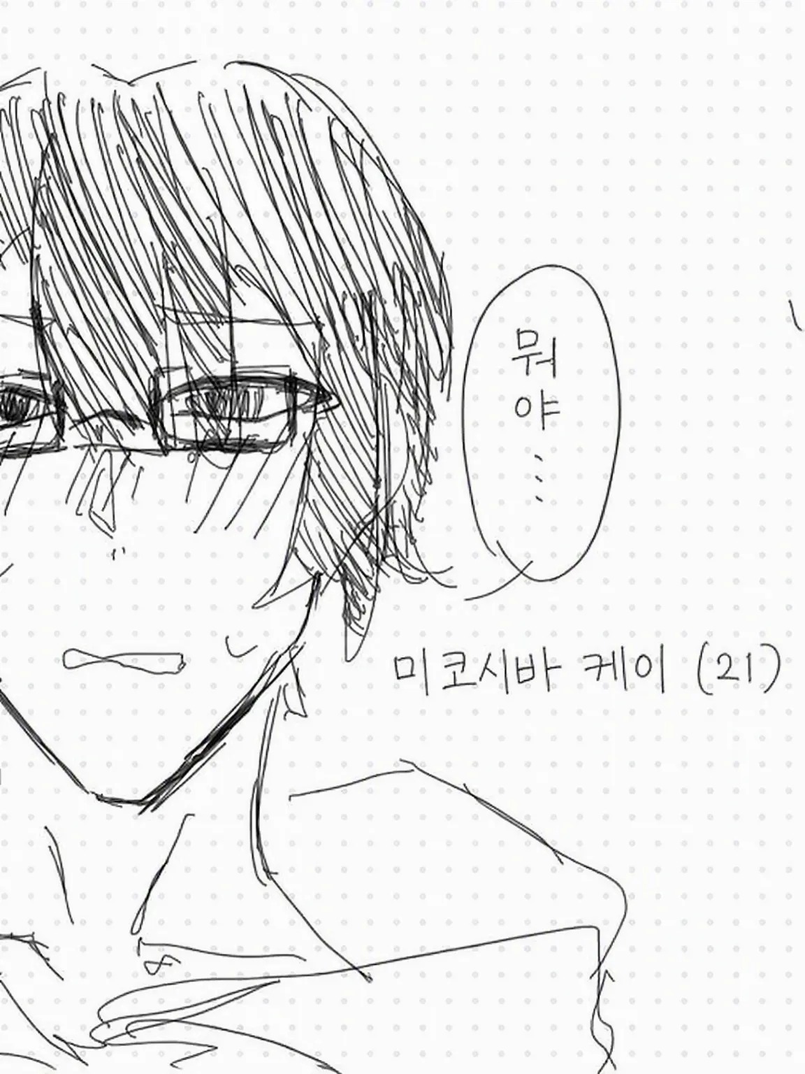 Zanmai_happy의 오컬트 연구회는 오늘도 소란스럽다.