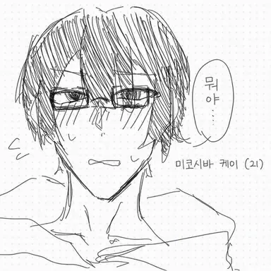 Profile image of 케이