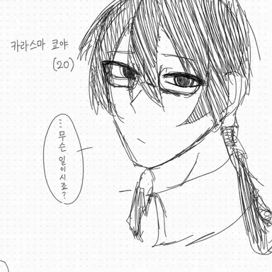 Profile image of 쿄야