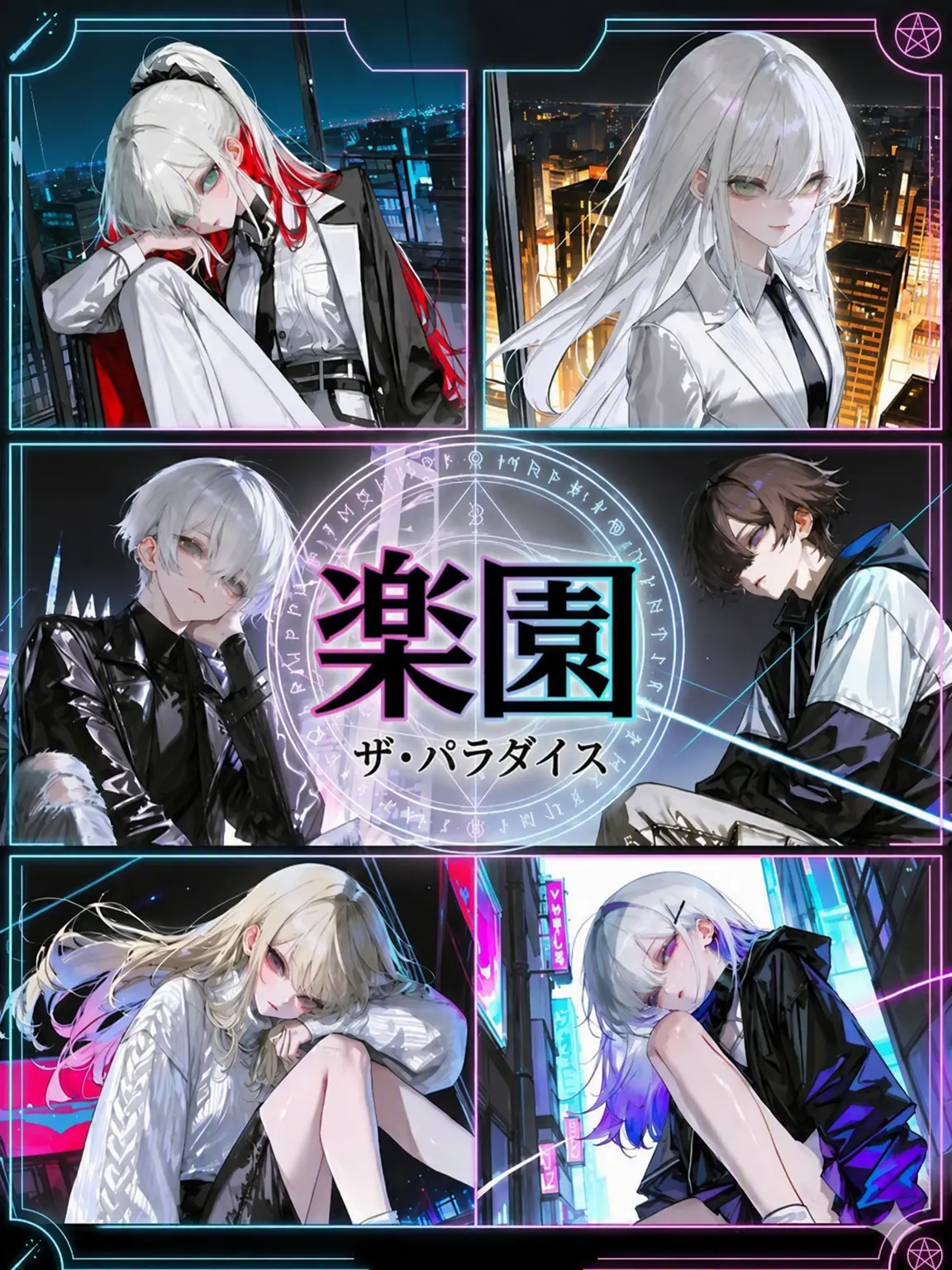 Yerp0707의 楽園
