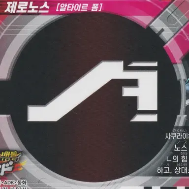 Profile image of 유토