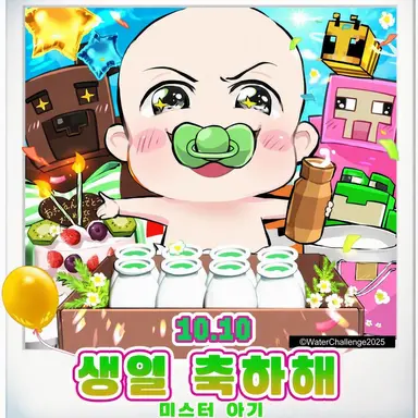 Profile image of 아기